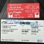 MPU-6509--1.jpg Image