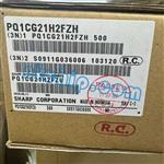 PQ1CG21H2FZH-7595068.jpg Image