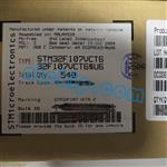 STM32F107VCT6 Image 