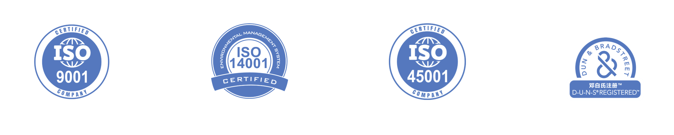 Authoritative certification obtained by Nantian